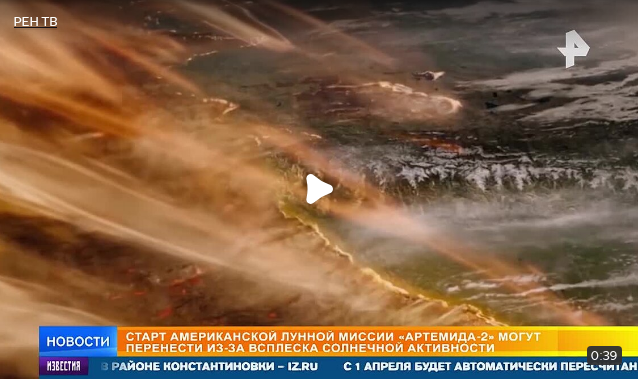 1 вариант - миссия "Artemis II" провалится в самом начале - выход на орбиту Земли не состоится