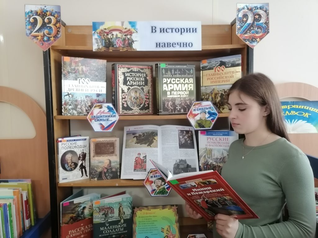    В центральной городской библиотеке имени Шолохова "Наша газета"