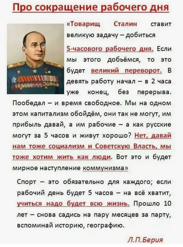 из интернета картинка 