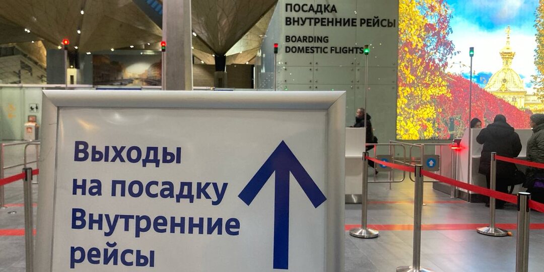 Из-за ограничений в Пулково задержали более 40 рейсов