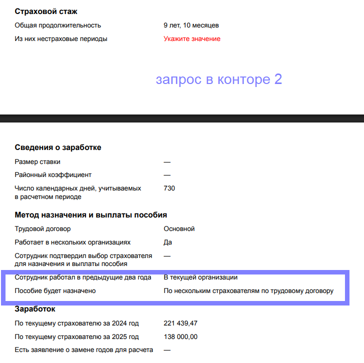 -1-2