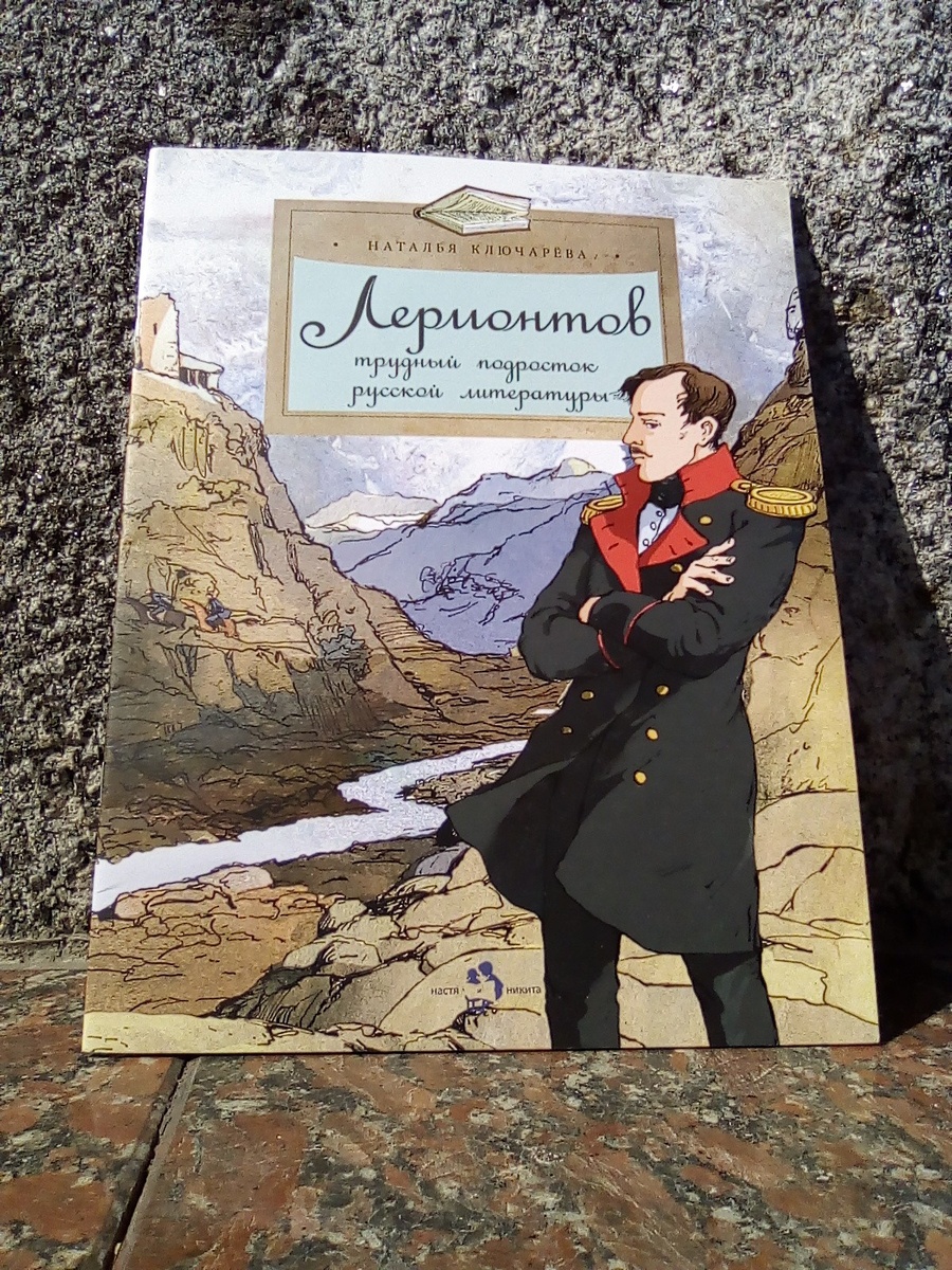 Фото автора публикации 