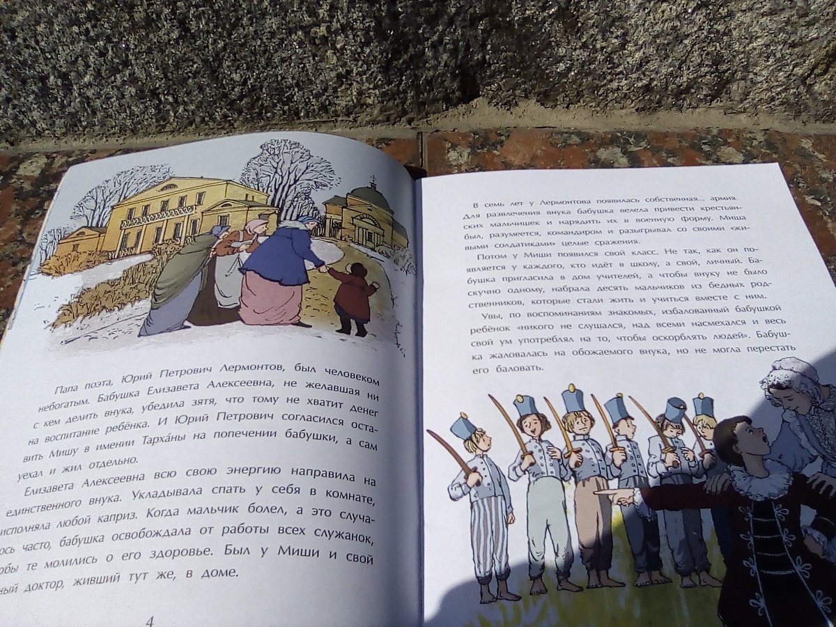 Фото автора публикации 