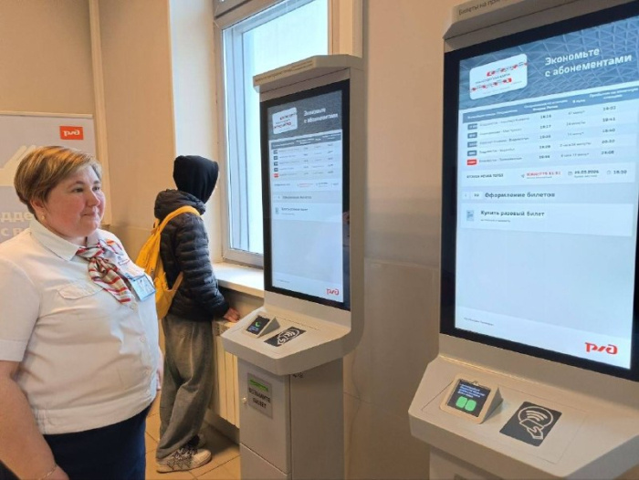    Дальневосточная железная дорога