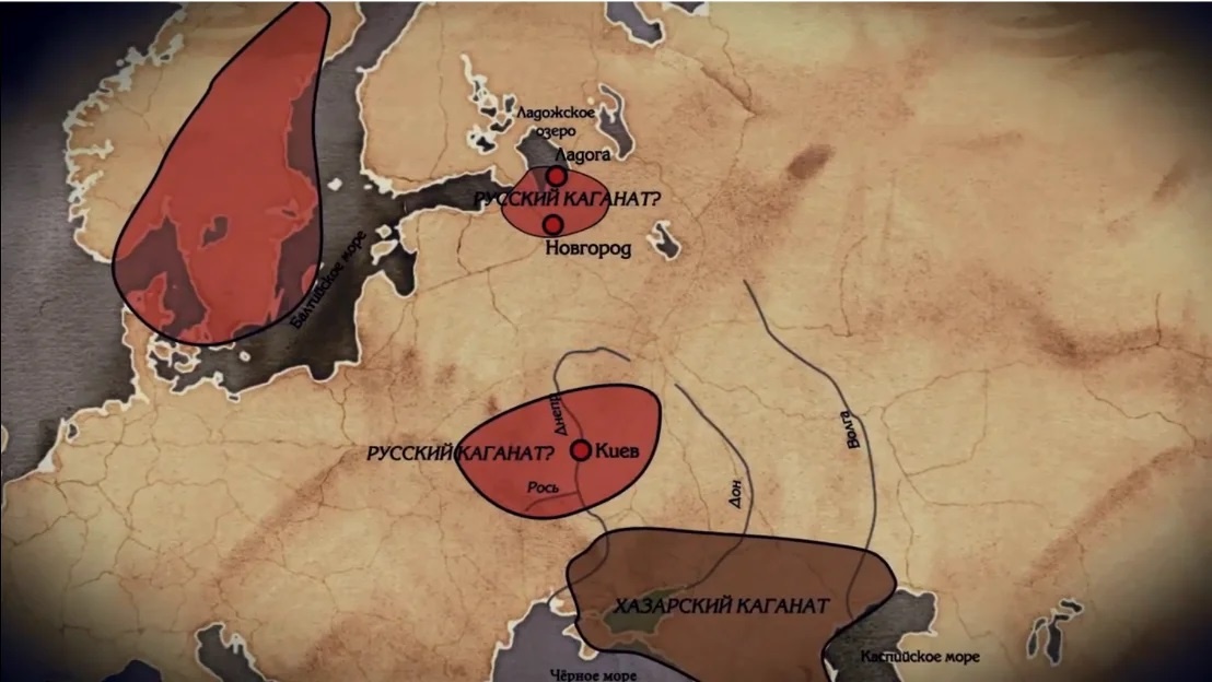 Предположительные местоположения Русского каганата, но в этой статье будет рассматриваться версия о местоположении каганата в Ладоге