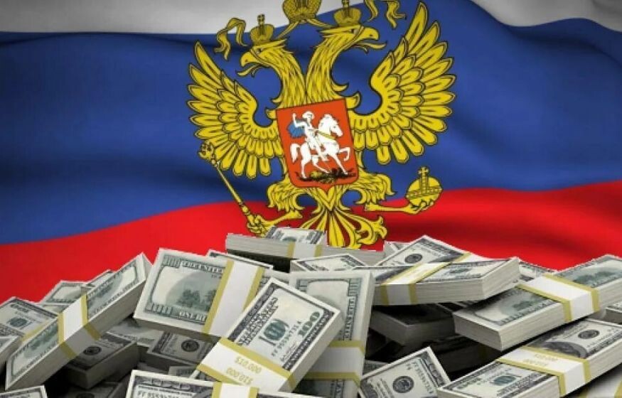    Госдолг России взлетел на 21%...что ждет экономику после 35 триллионов рублей?