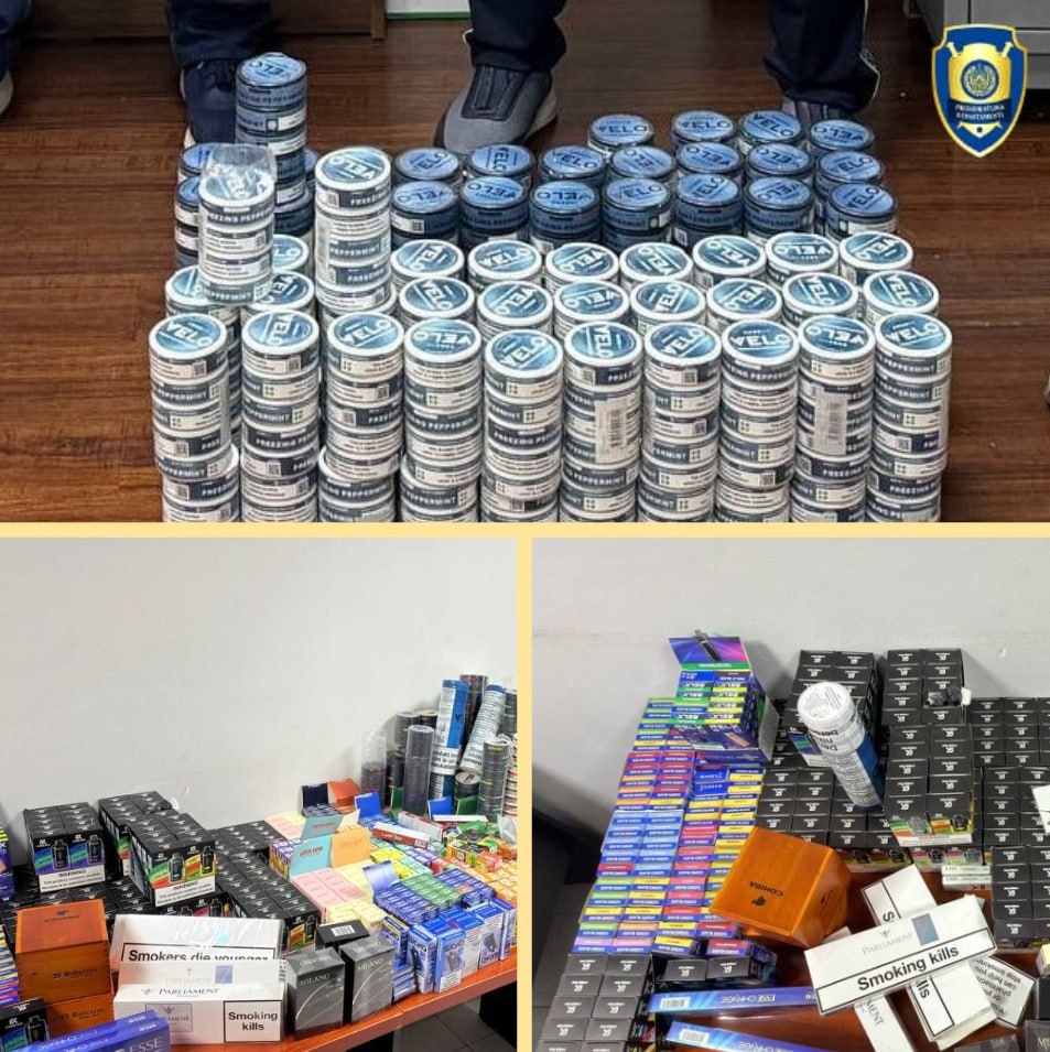 Генеральная прокуратура