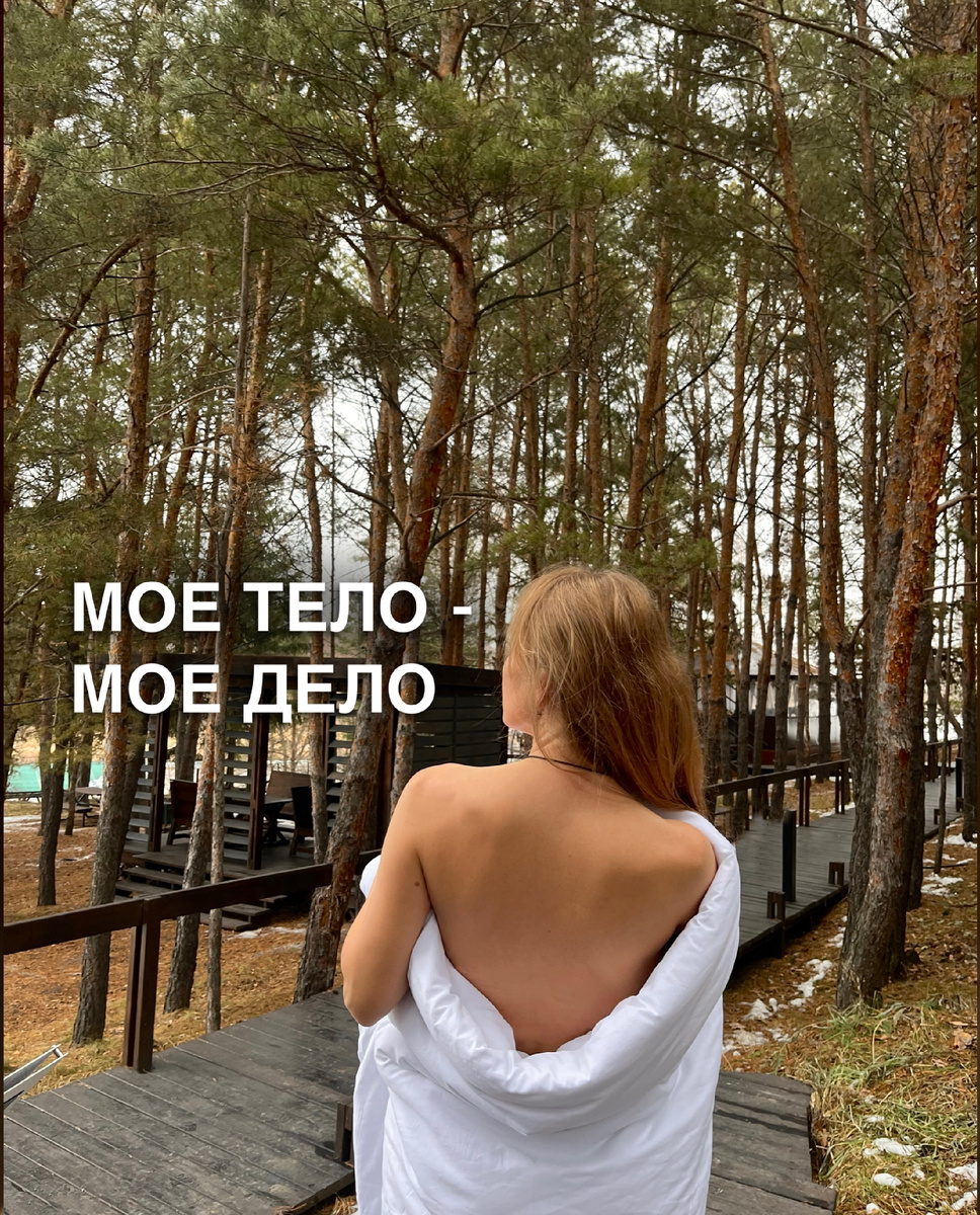 Тело помнит всё! Человеческое касание, как новый метод коррекции 