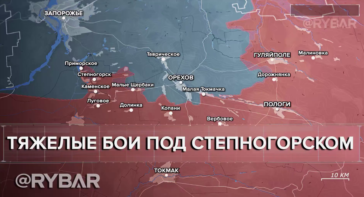 Тяжелые бои под Степногорском