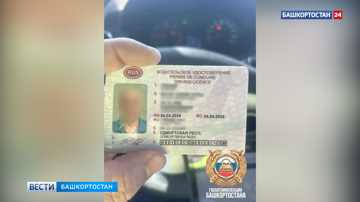    Водителя МАЗ с поддельными правами задержали на трассе Р-240 в Башкортостане