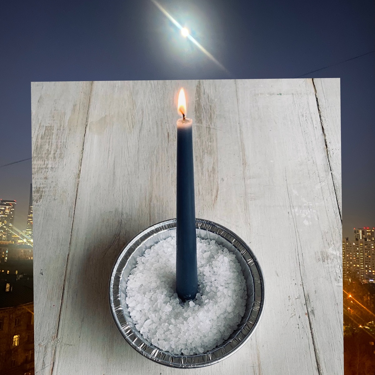 Синяя свеча