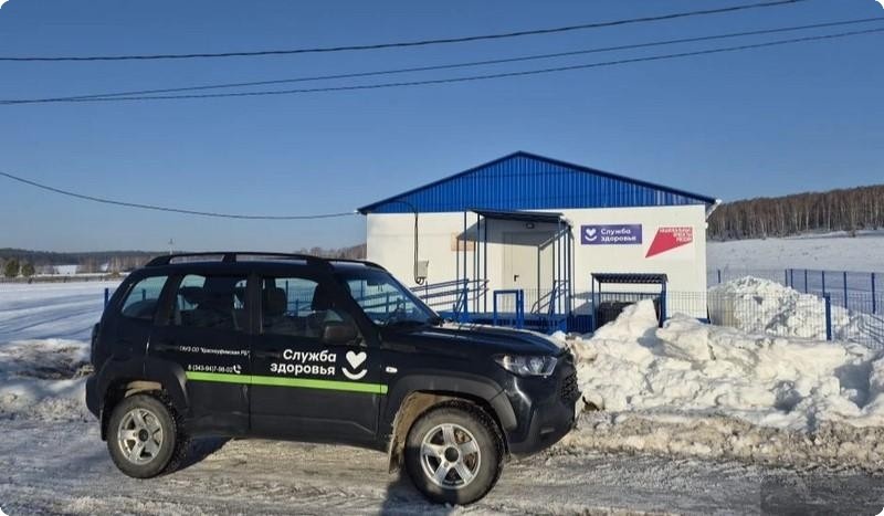     Фото: официальный сайт администрации Свердловской области