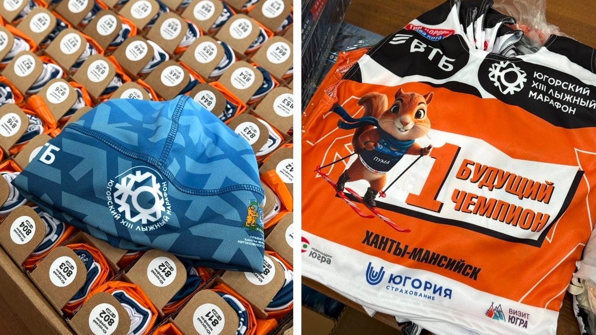    Стартовала выдача номеров Югорского лыжного марафона