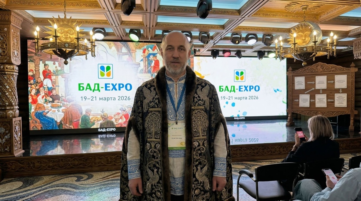 Выставка БАД Экспо 2026 г.