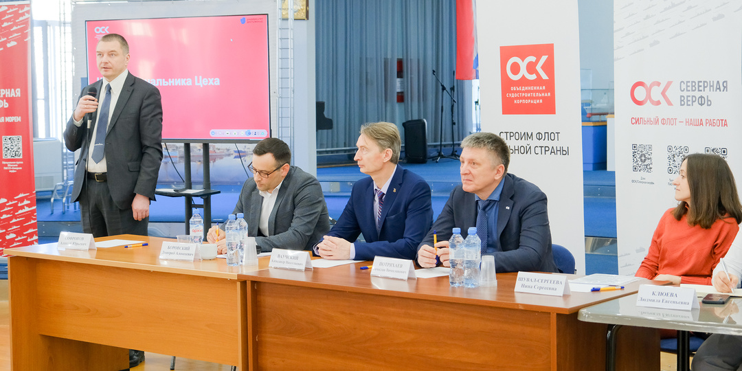 ОСК успешно реализует корпоративную модульную программу «Школа начальника цеха»