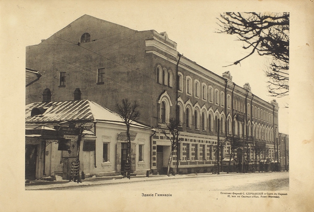 Дом Волковой, где размещалась частная гимназия Н.П. Евневича.