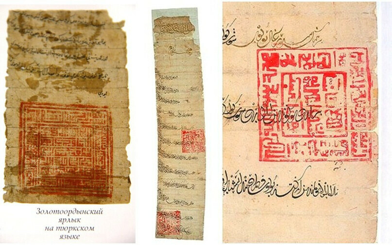 От деревянной пайцзы до московского приказа: как ханские ярлыки создали имперскую бюрократию Евразии