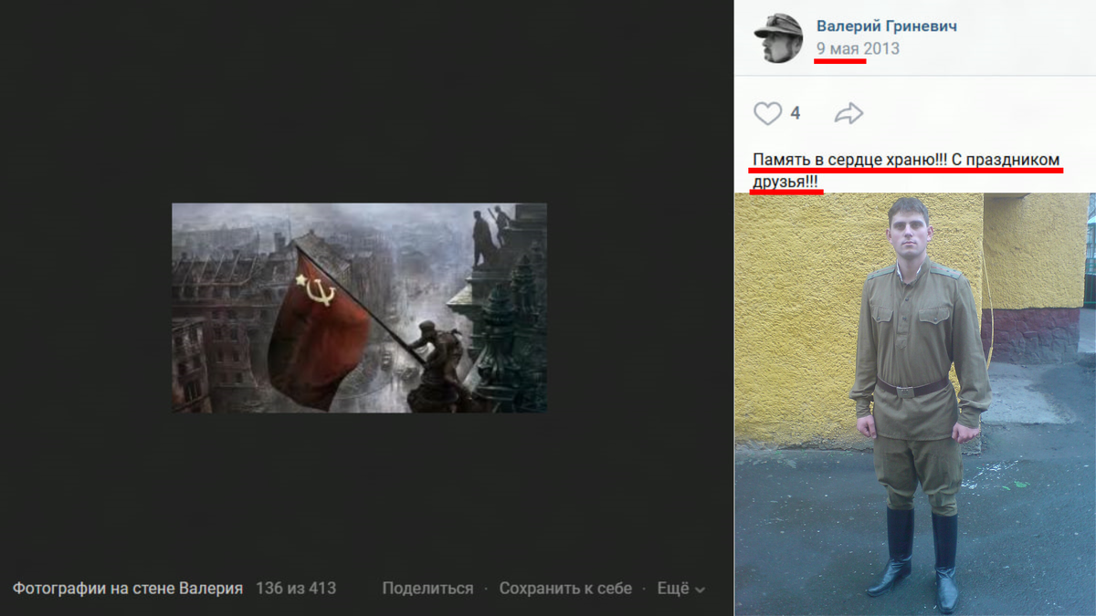 "С праздником друзья!!!"