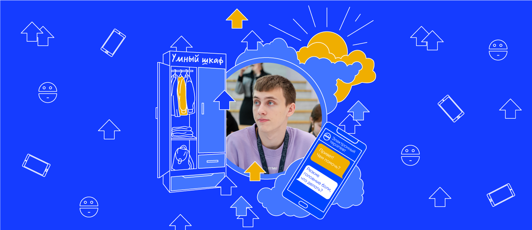 Войти в IT: как стать наставником проектных программ по ИИ за несколько лет