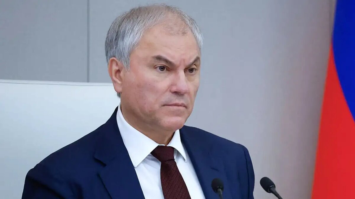    Председатель Государственной думы РФ Вячеслав Володин. © Госдума РФ