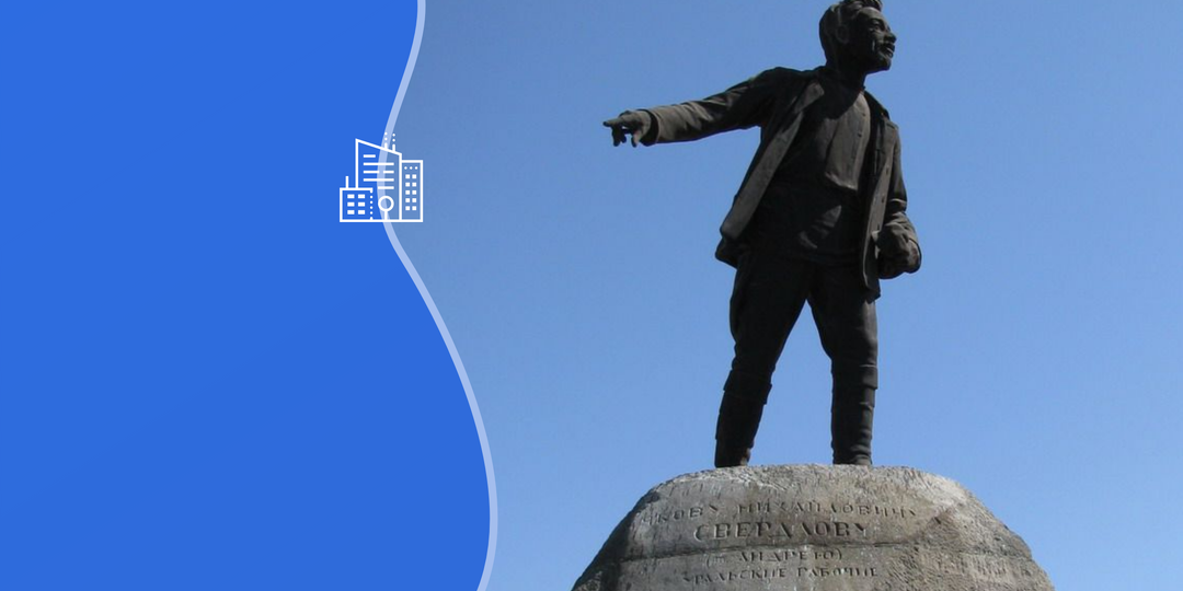 Как Екатеринбург трижды менял имя, рассказала филолог