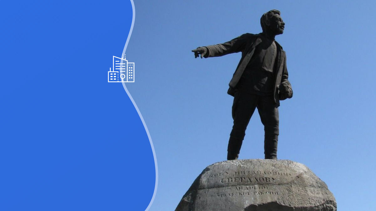 Яков Свердлов, известный под партийной кличкой «товарищ Андрей», вдохновил горожан на название Свердловск. Коллаж: медиацентр УрФУ.