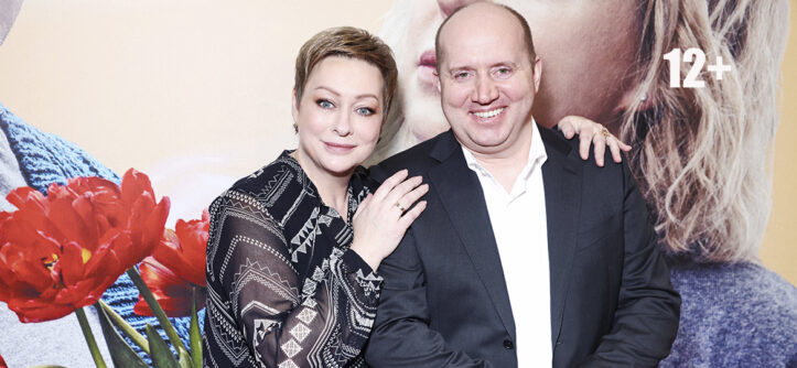 Сергей Бурунов и Мария Аронова