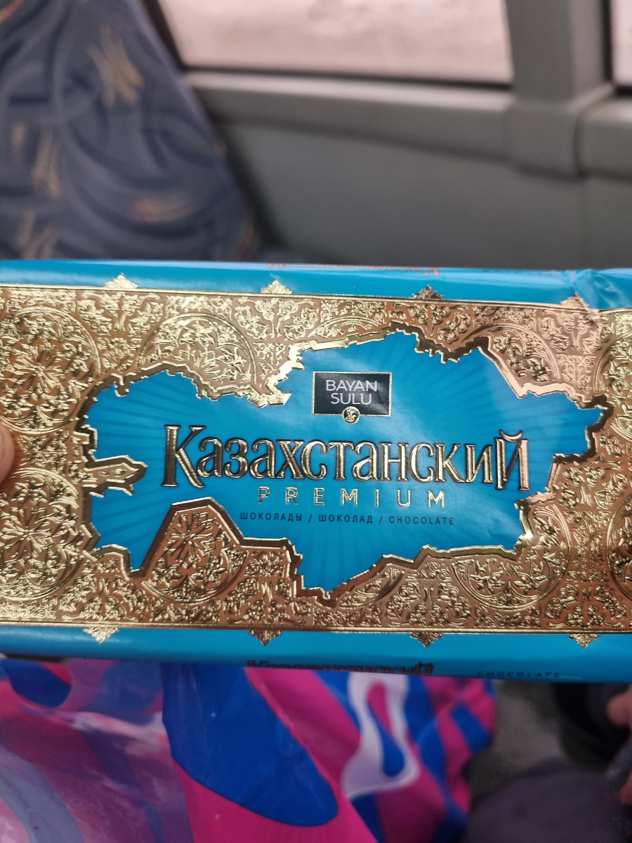 Угостил коллега