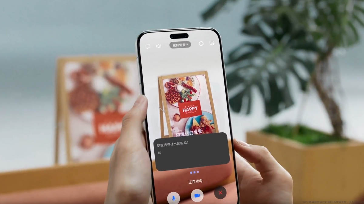 Фото huaweicentral  📷
