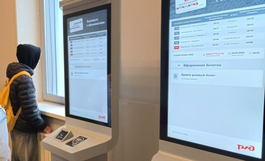    Источник фото: АО «Экспресс Приморья»