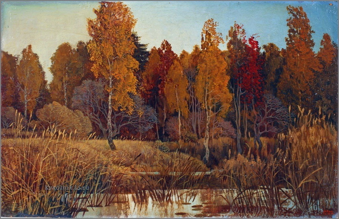 Утиная заводь.