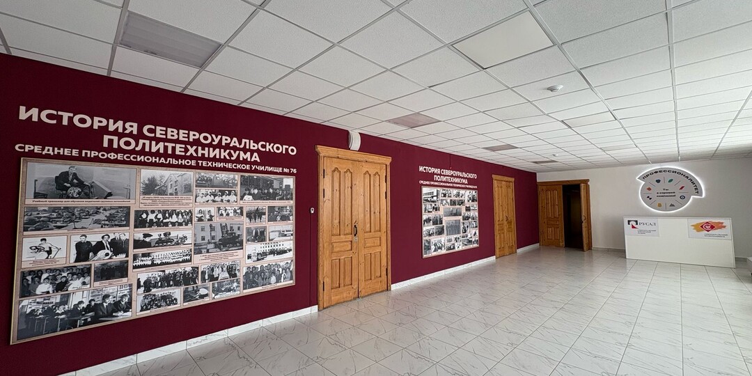 Как стильно оформить историю техникума без единого текста?