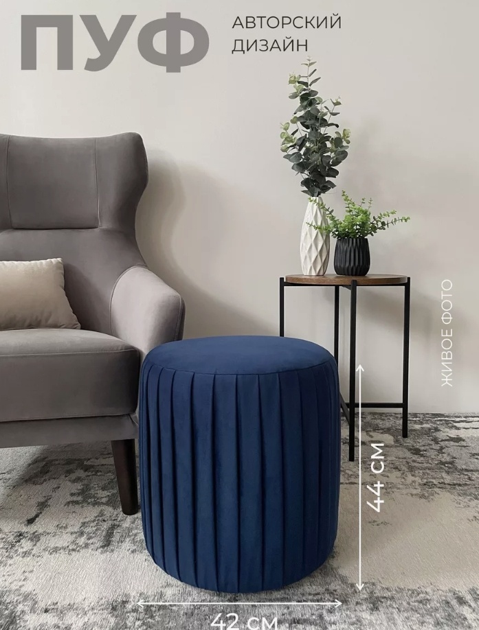 Артикул 166362621