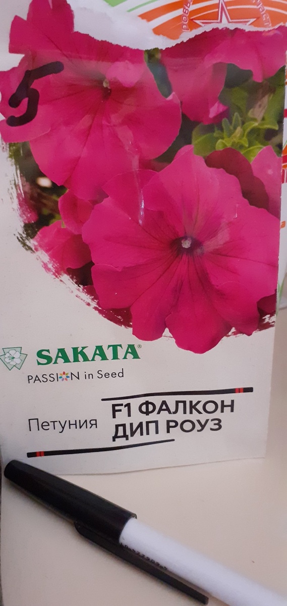 ЦВЕТКИ ДОЛЖНЫ БЫТЬНАСЫЩЕННО РОЗОВЫЕ.