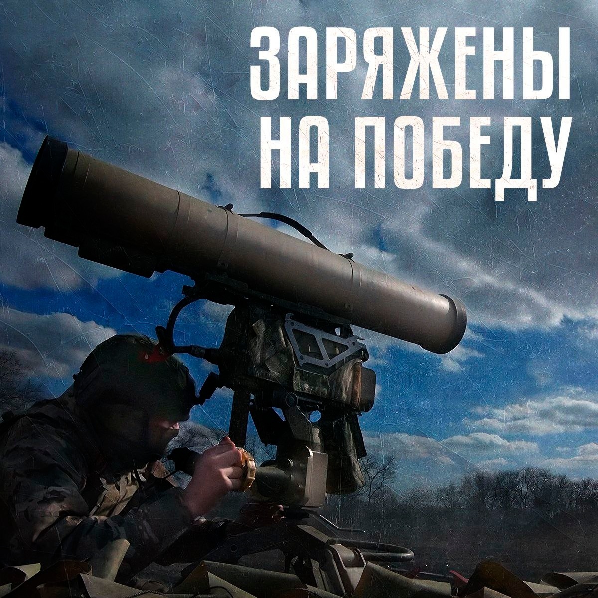 Фото: Минобороны РФ