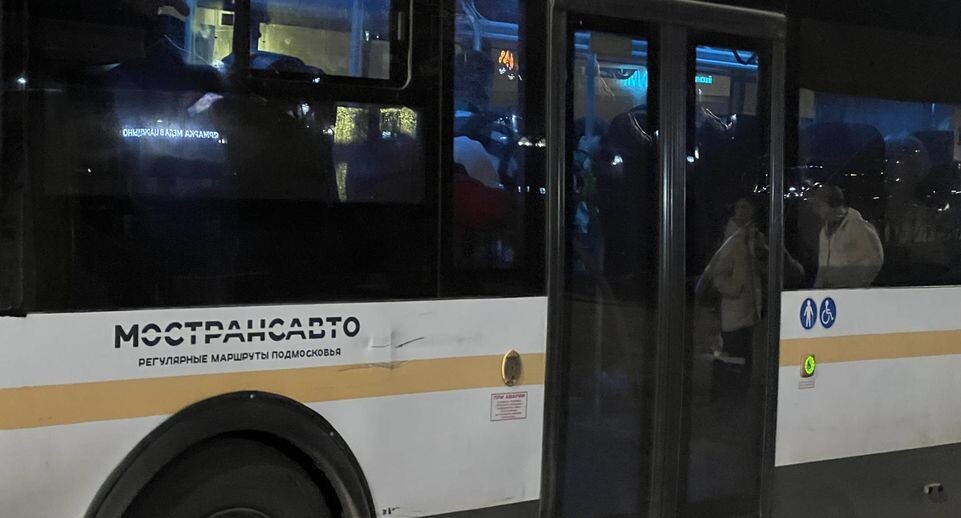    Минтранс Подмосковья