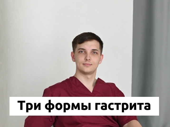 Врач и психолог Безуглый Тимофей Алексеевич 