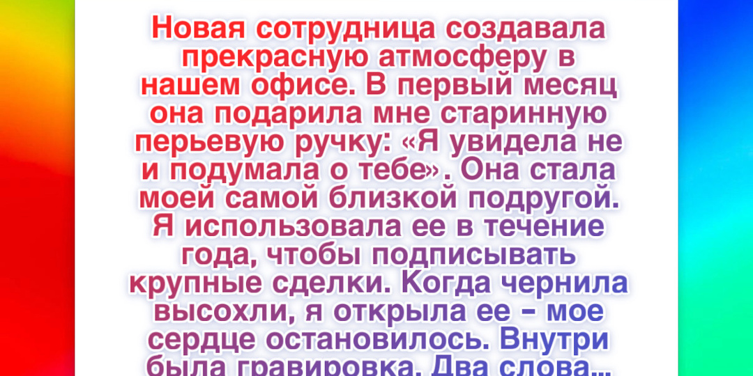 13 историй о коллегах из ада, которые довели офисную драму до предела