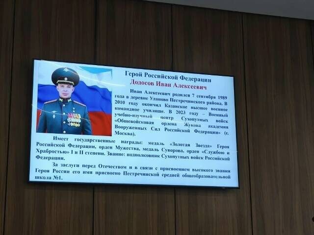 Фото: © «Пестрецы-информ»