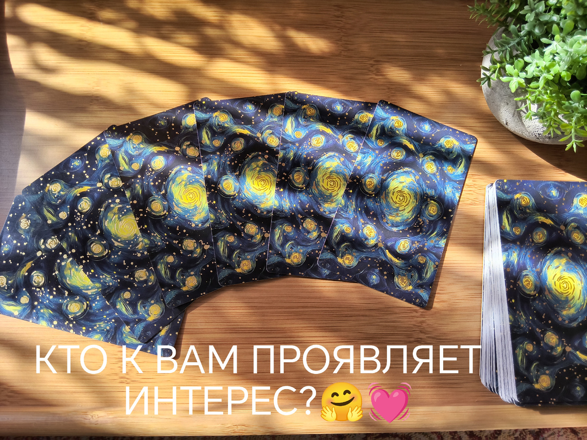 Фото автора Расклады на Таро. Екатерина 
