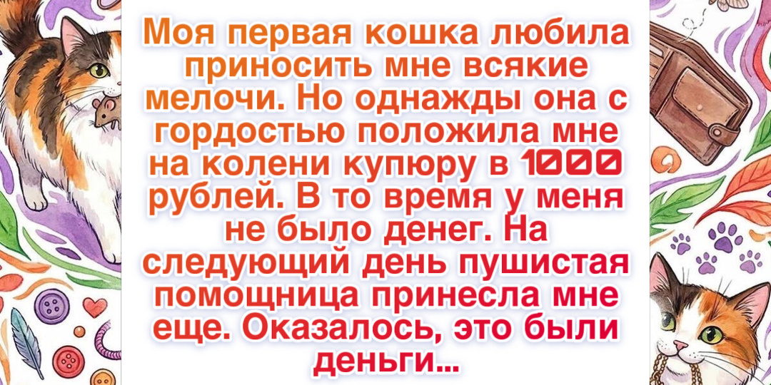 15 историй о первых питомцах, которые научили нас безусловной любви