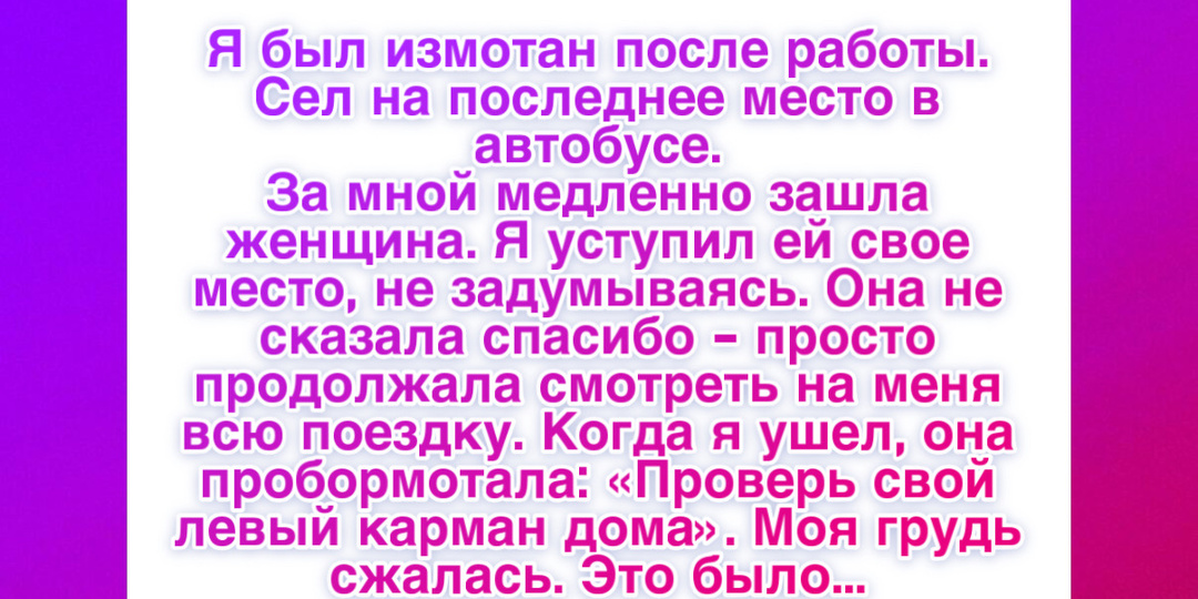 13 историй, которые доказывают, что доброта спасет посреди любой бури