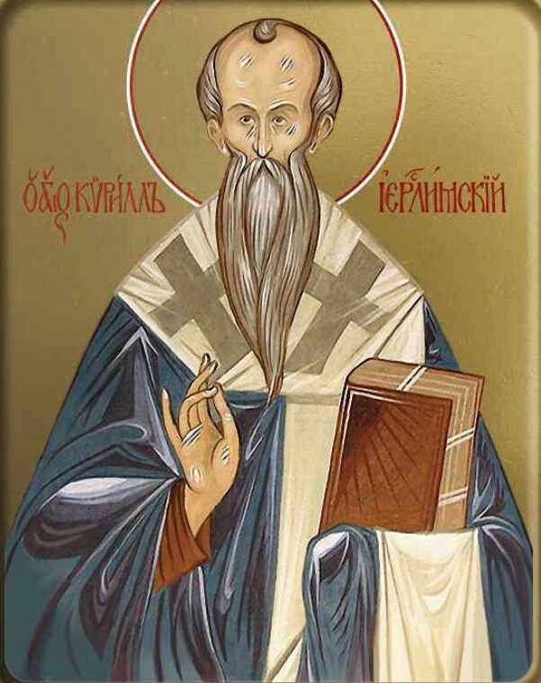    Фото: Православная энциклопедия «Азбука веры»