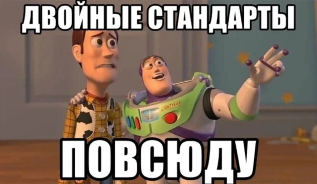 Да, они повсюду. Абсолютно везде