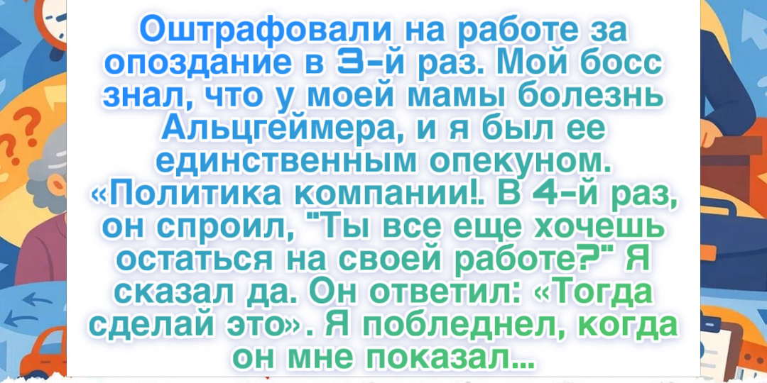 12 историй, в которых капля доброты стала океаном надежды
