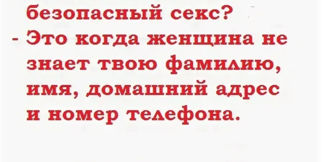 Веселый анекдот на жизненные темы.подборка 7