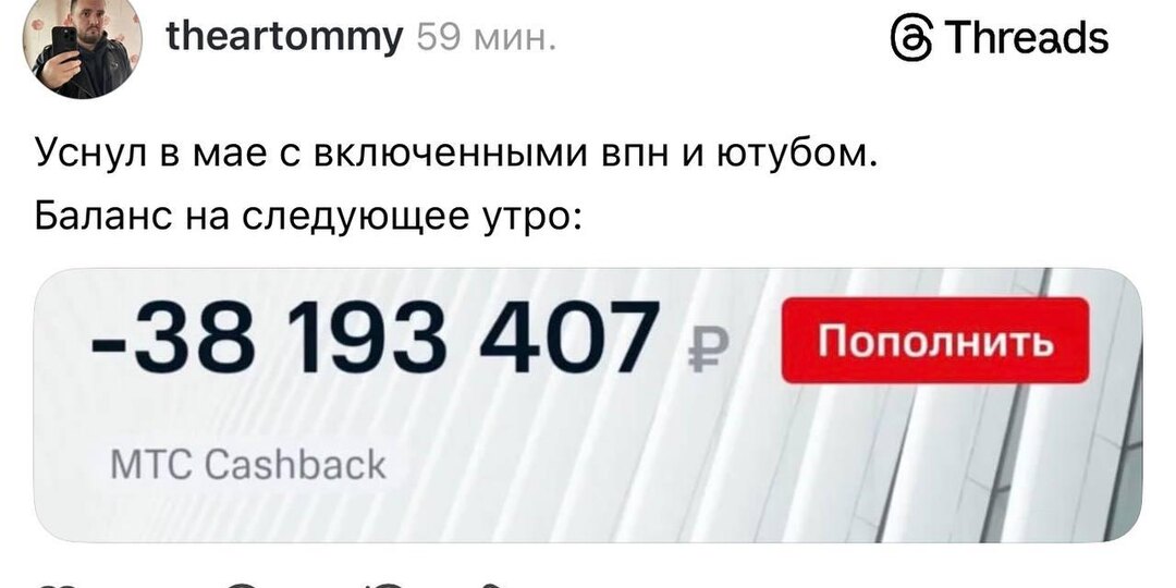 ⚡️ Скорое будущее может выглядеть так