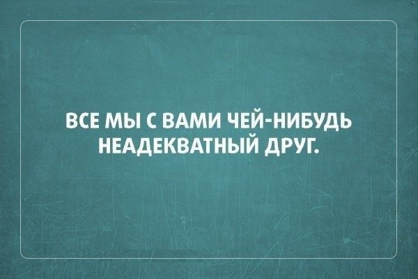 Про лица и "зловещее" 1 апреля... 😁 А также все наши "явки-пароли" 📝