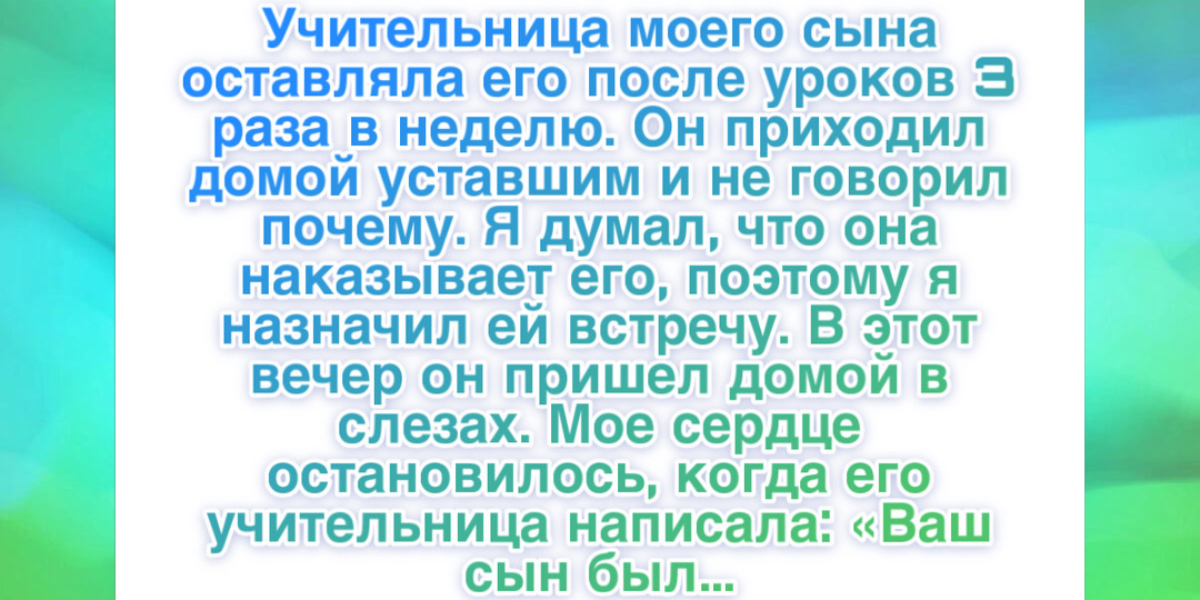 13 историй про учителей, которые спасли не просто оценки, а чью-то душу