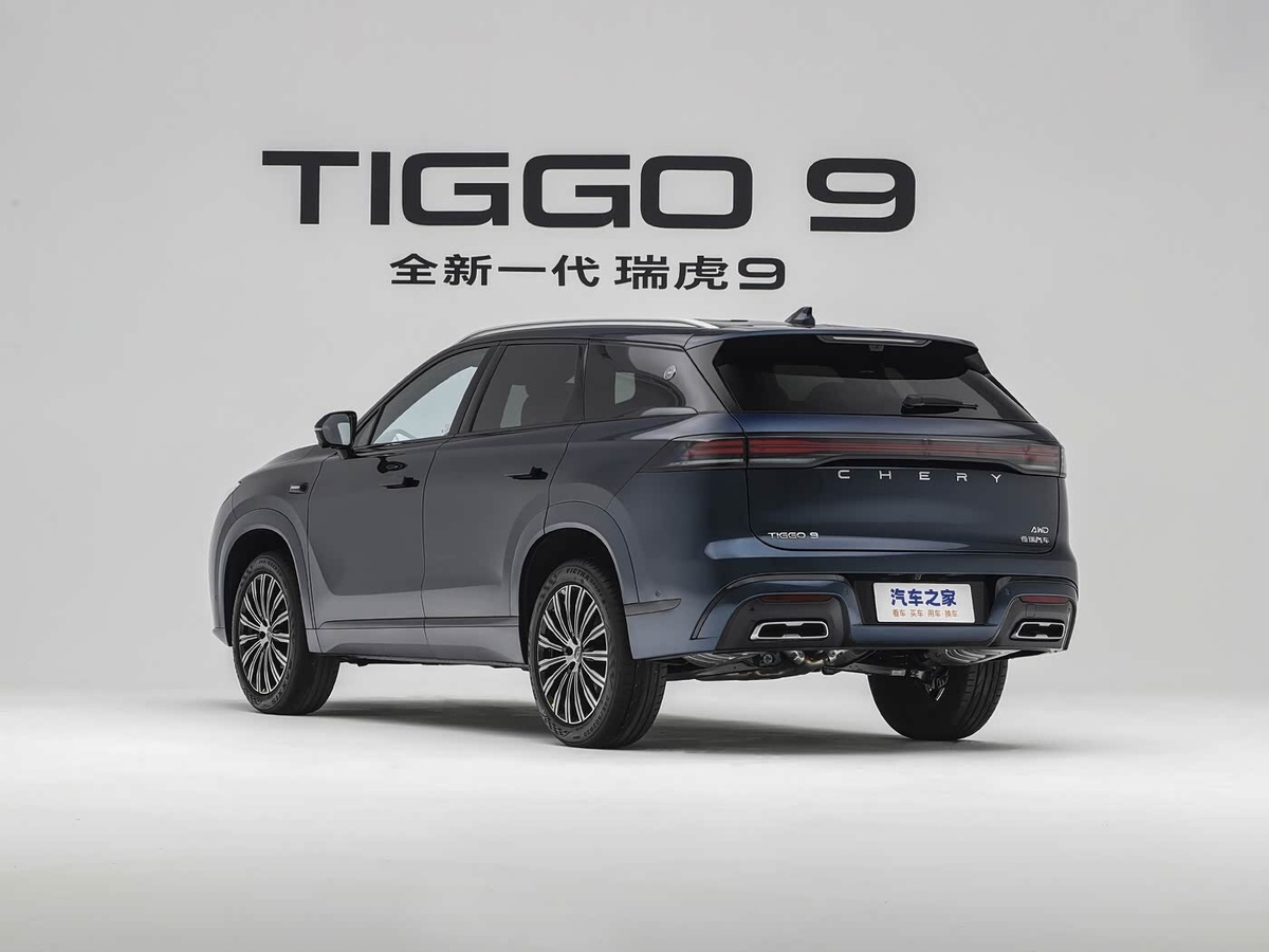    Chery Tiggo 9   
Autohome